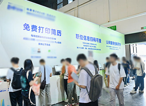 昭通人才招聘会